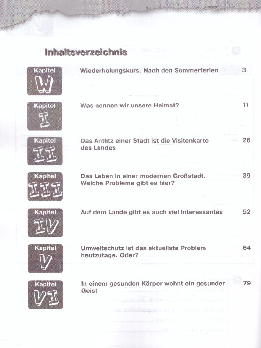 Обложка книги Немецкий язык 7 класс. Рабочая тетрадь (ФП2022), Автор Бим И.Л. Садомова Л.В. Фомичёва Л.М., издательство Просвещение | купить в книжном магазине Рослит