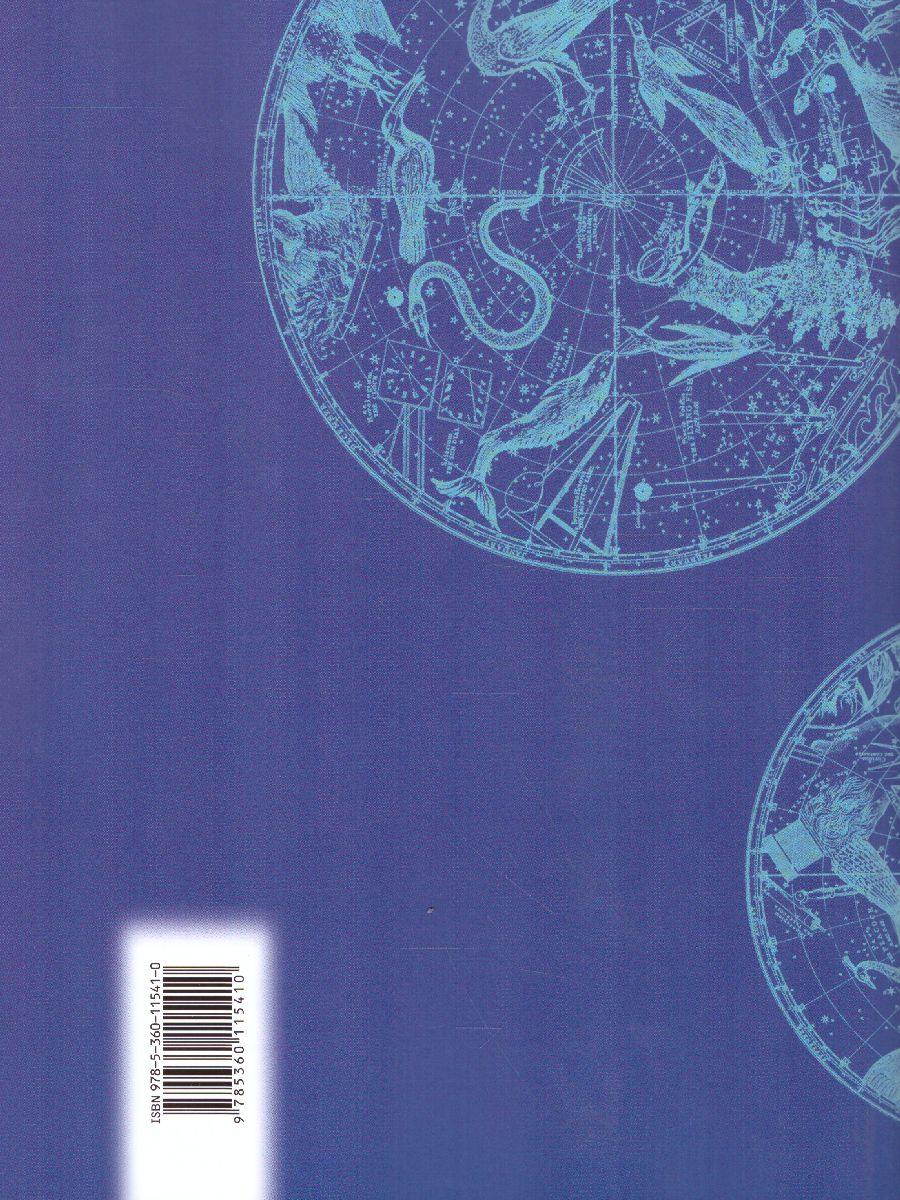 Обложка книги Физика 7 класс. Тетрадь для лабораторных работ. ФГОС, Автор Грачёв А.В. Погожев В.А., издательство Просвещение/Союз                                   | купить в книжном магазине Рослит