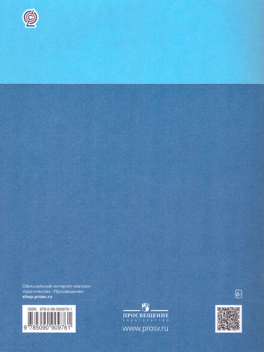 Обложка книги Информатика 3 класс. Контрольные работы. ФГОС, Автор Матвеева Н.В. Челак Е.Н. Конопатова Н.К. Панкратова Л.П. Нурова Н.А., издательство Просвещение/Союз                                   | купить в книжном магазине Рослит