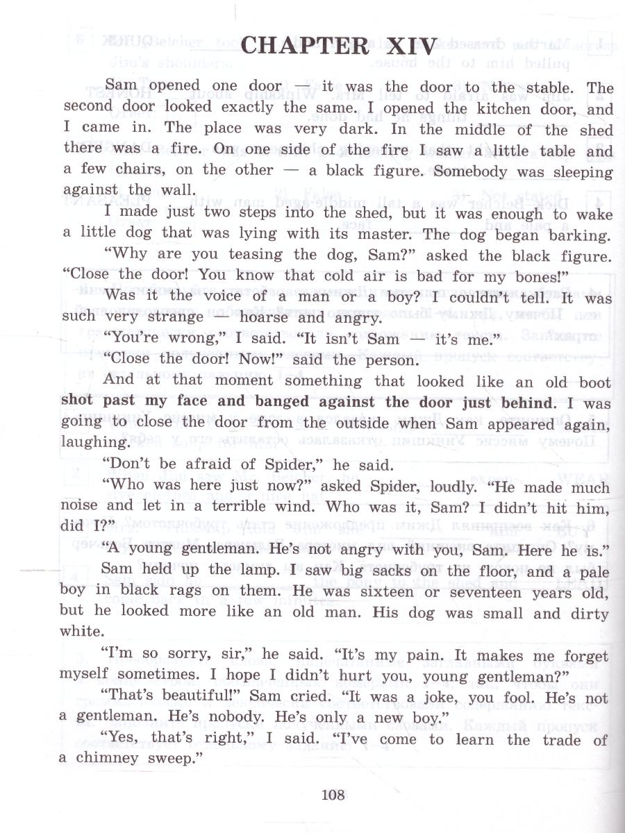 Обложка книги Маленький оборвыш. Домашнее чтение с заданиями по новому. ФГОС, Автор Гринвуд Дж., издательство Айрис | купить в книжном магазине Рослит