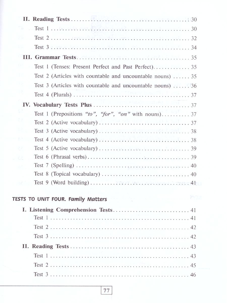 Обложка книги Английский язык 9 класс. Углубленный уровень. Контрольные задания. ФГОС, Автор Афанасьева О.В. Михеева И.В., издательство Просвещение | купить в книжном магазине Рослит