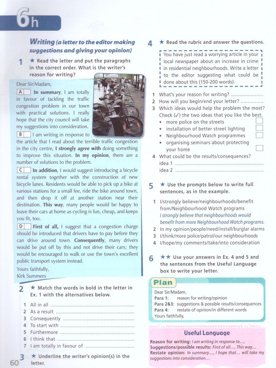 Обложка книги Английский язык 7 класс. Рабочая тетрадь. Звездный английский Starlight. ФГОС, Автор Баранова К.М. Дули Д. Копылова В.В., издательство Просвещение | купить в книжном магазине Рослит