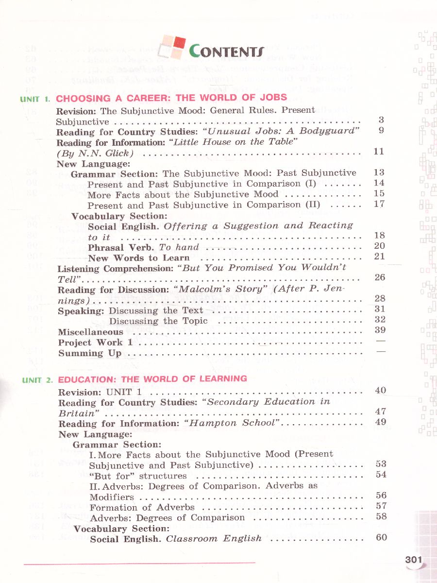 Обложка книги Английский язык 8 класс (углубленное изучение), Автор Афанасьева О.В. Михеева И.В., издательство Просвещение | купить в книжном магазине Рослит