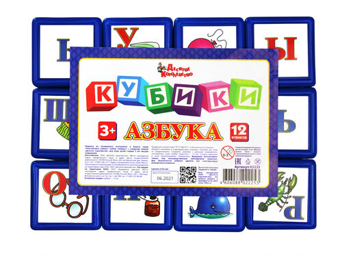 Обложка Кубики "Азбука" 12 элементов (5 см) (термоусадка), издательство Десятое королевство | купить в книжном магазине Рослит