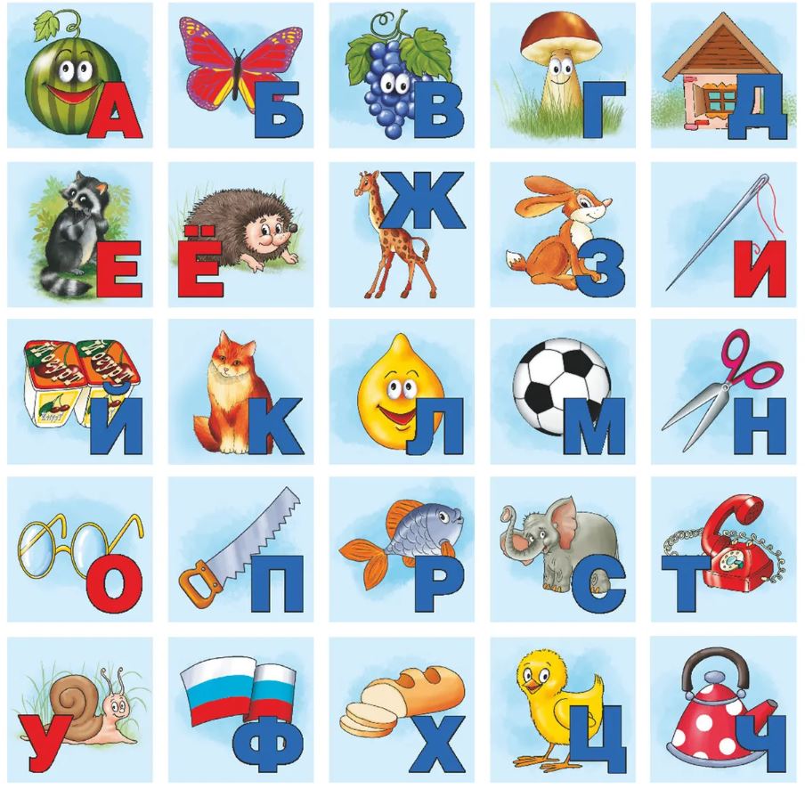 Обложка книги Лото детское развивающее. Алфавит и цифры, Автор , издательство РУЗ Ко | купить в книжном магазине Рослит