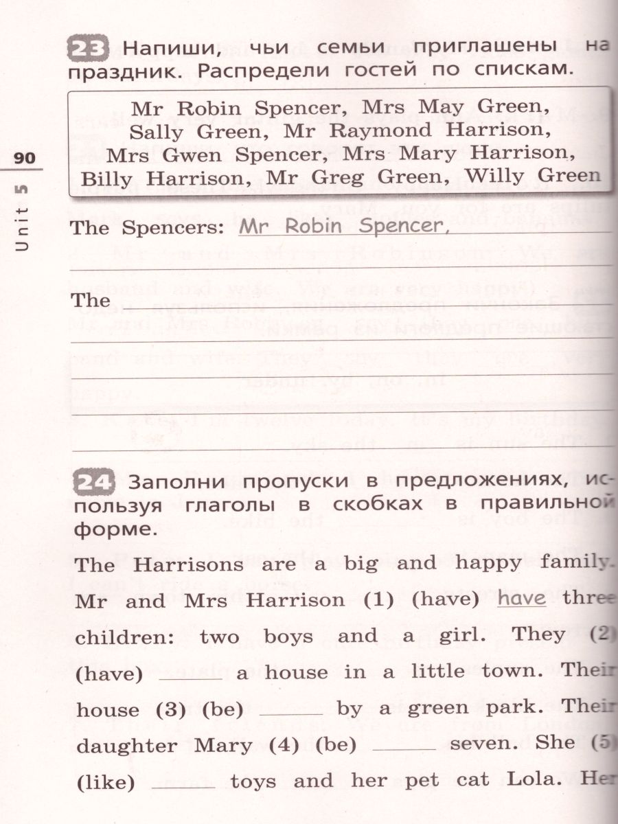 Обложка книги Английский язык "Rainbow English" 3 класс. Лексико-грамматический практикум. ФГОС, Автор Афанасьева О.В. Михеева И.В., издательство Просвещение | купить в книжном магазине Рослит