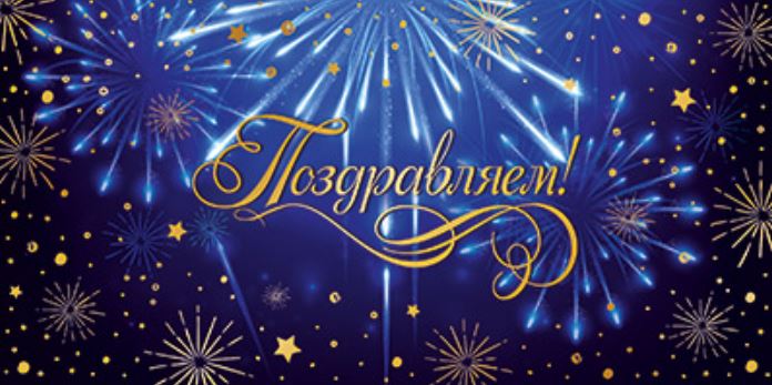 Обложка книги Конверт для денег на склейке. Поздравляем! КДС2-16068, Автор КДС2-16068, издательство Сфера | купить в книжном магазине Рослит