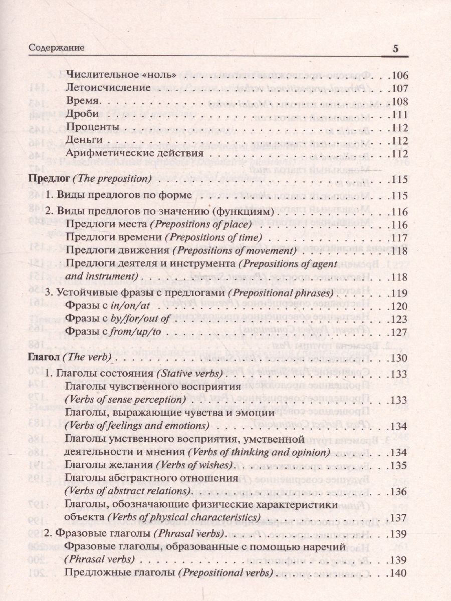 Обложка книги ЕГЭ-2023. Английский язык. Большой справочник для подготовки к ЕГЭ, Автор Рябовичева И.А. Смирнов Ю.А., издательство ЛЕГИОН | купить в книжном магазине Рослит