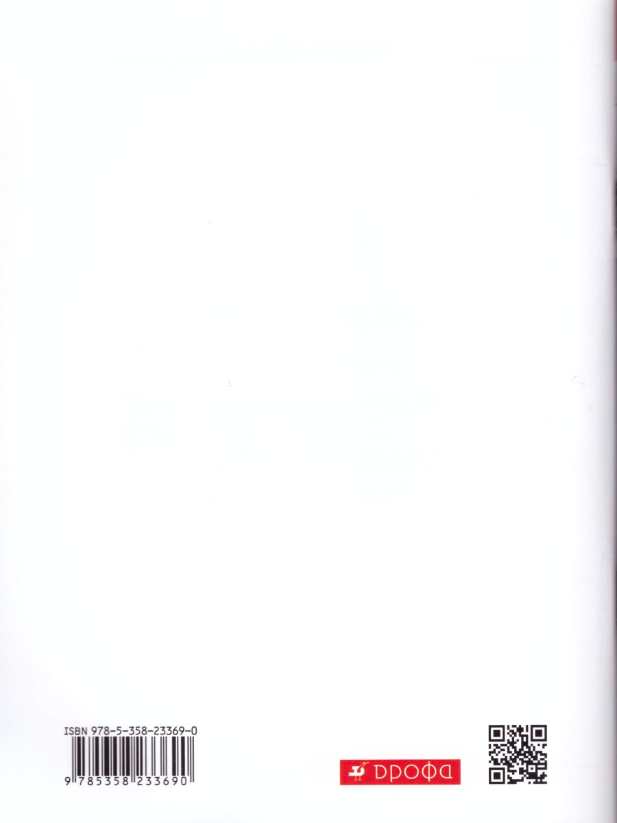 Обложка книги Английский язык 7 класс. Рабочая тетрадь. В 2-х частях. Часть 2. С тестовыми заданиями ЕГЭ. Вертикаль. ФГОС, Автор Афанасьева О.В. Михеева И.В., издательство Просвещение | купить в книжном магазине Рослит