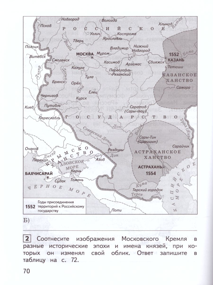 Обложка книги Окружающий мир 4 класс. Предварительный, текущий, итоговый контроль, Автор Глаголева Ю.И. Архипова Ю.И., издательство Просвещение | купить в книжном магазине Рослит