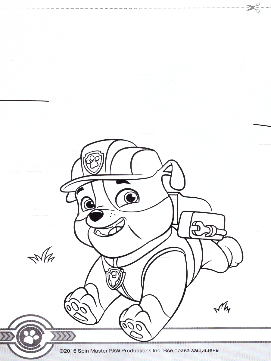 Обложка Щенячий патруль. Картинки-невидимки (красная) (Росмэн), издательство РОСМЭН | купить в книжном магазине Рослит