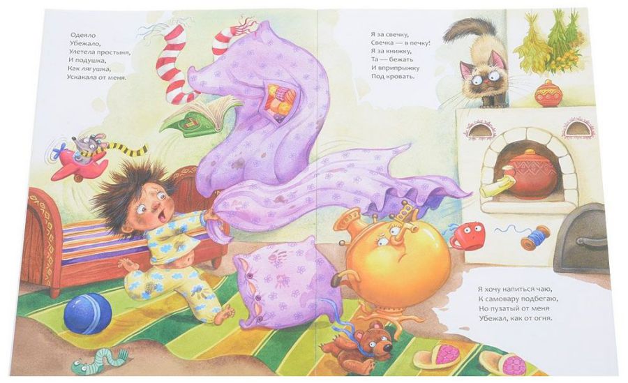 Обложка книги Мойдодыр. Любимые сказки, Автор Чуковский К. И., издательство Мозаика-Синтез | купить в книжном магазине Рослит