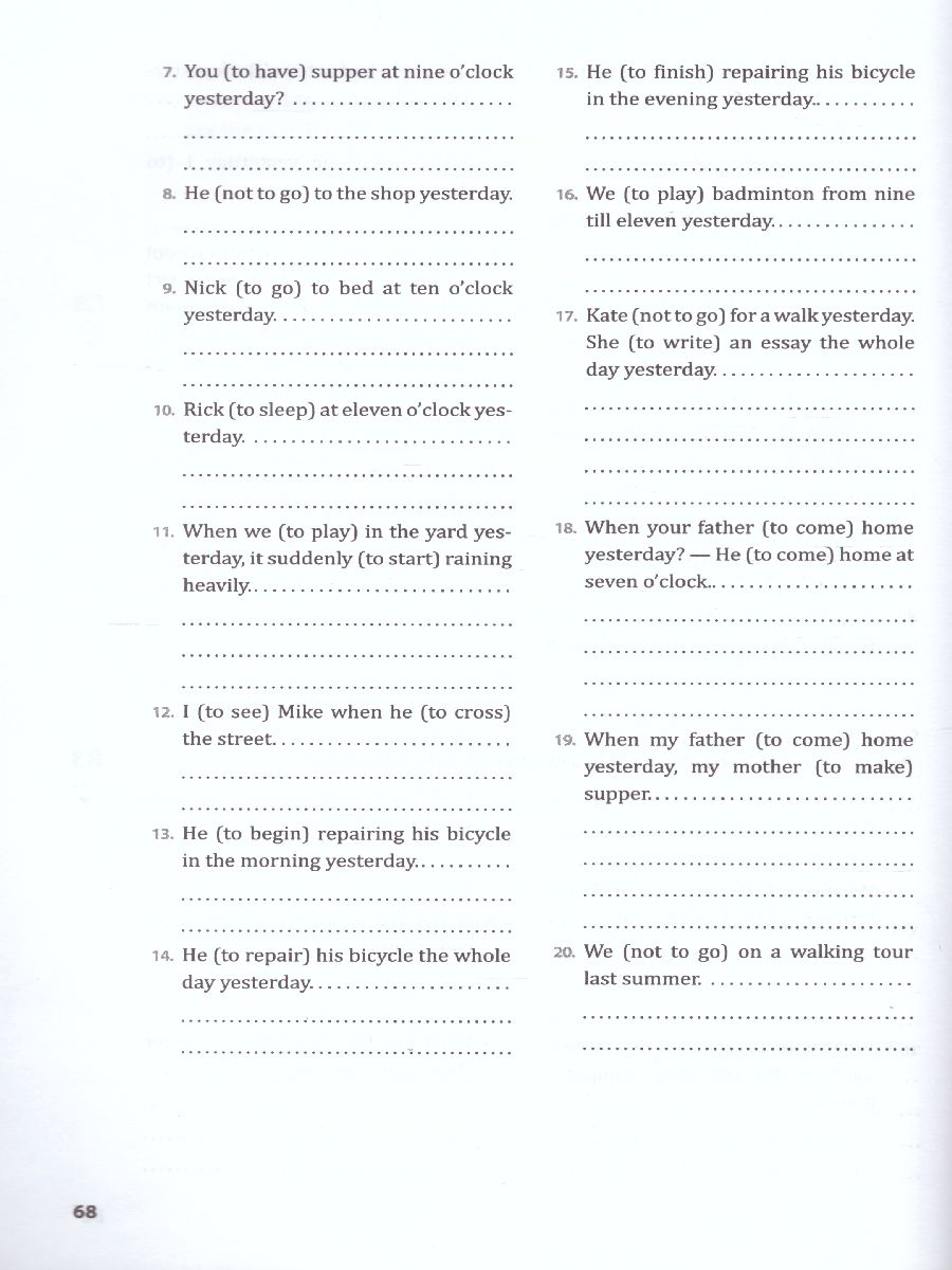 Обложка книги Английский язык 9 класс. Рабочая тетрадь часть 1, Автор Голицынский Ю.Б., издательство Каро | купить в книжном магазине Рослит