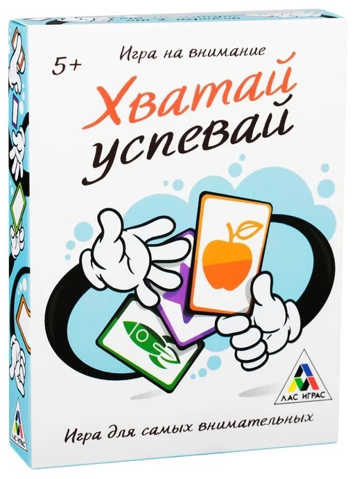 Обложка Игра Хватай-успевай на внимание,, издательство Буква-Ленд                                         | купить в книжном магазине Рослит