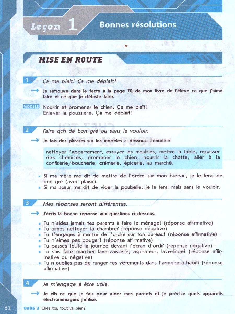 Обложка книги Французский язык 8 класс. Рабочая тетрадь с онлайн поддержкой. ФГОС, Автор Кулигина А.С. Щепилова А.В., издательство Просвещение/Союз                                   | купить в книжном магазине Рослит