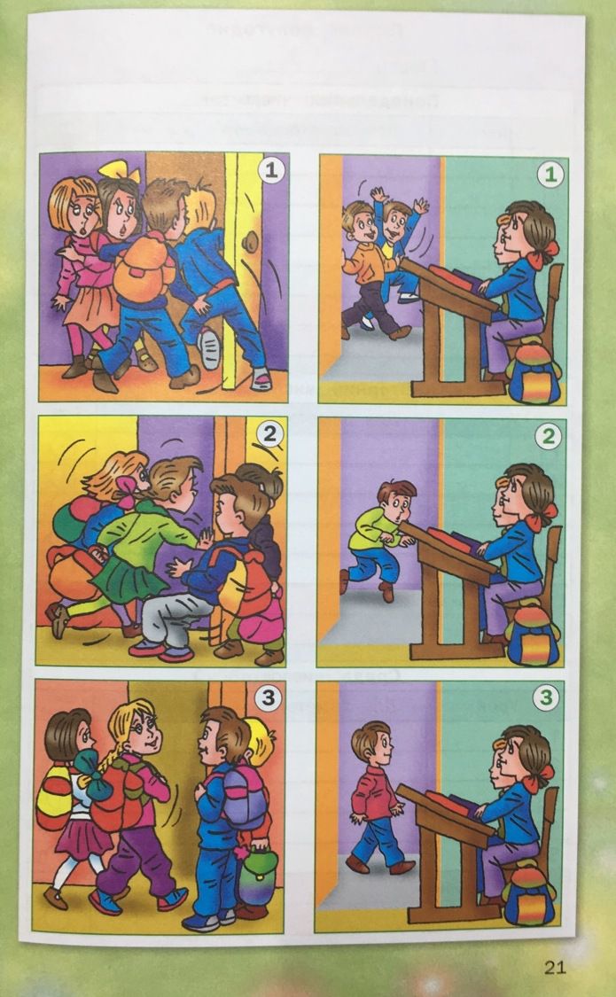 Обложка книги Дневник школьника 1 класс. Личный еженедельник первоклассника. ФГОС, Автор Бунеев Р.Н. Бунеева Е.В. Вахрушев А.А., издательство БАЛАСС | купить в книжном магазине Рослит