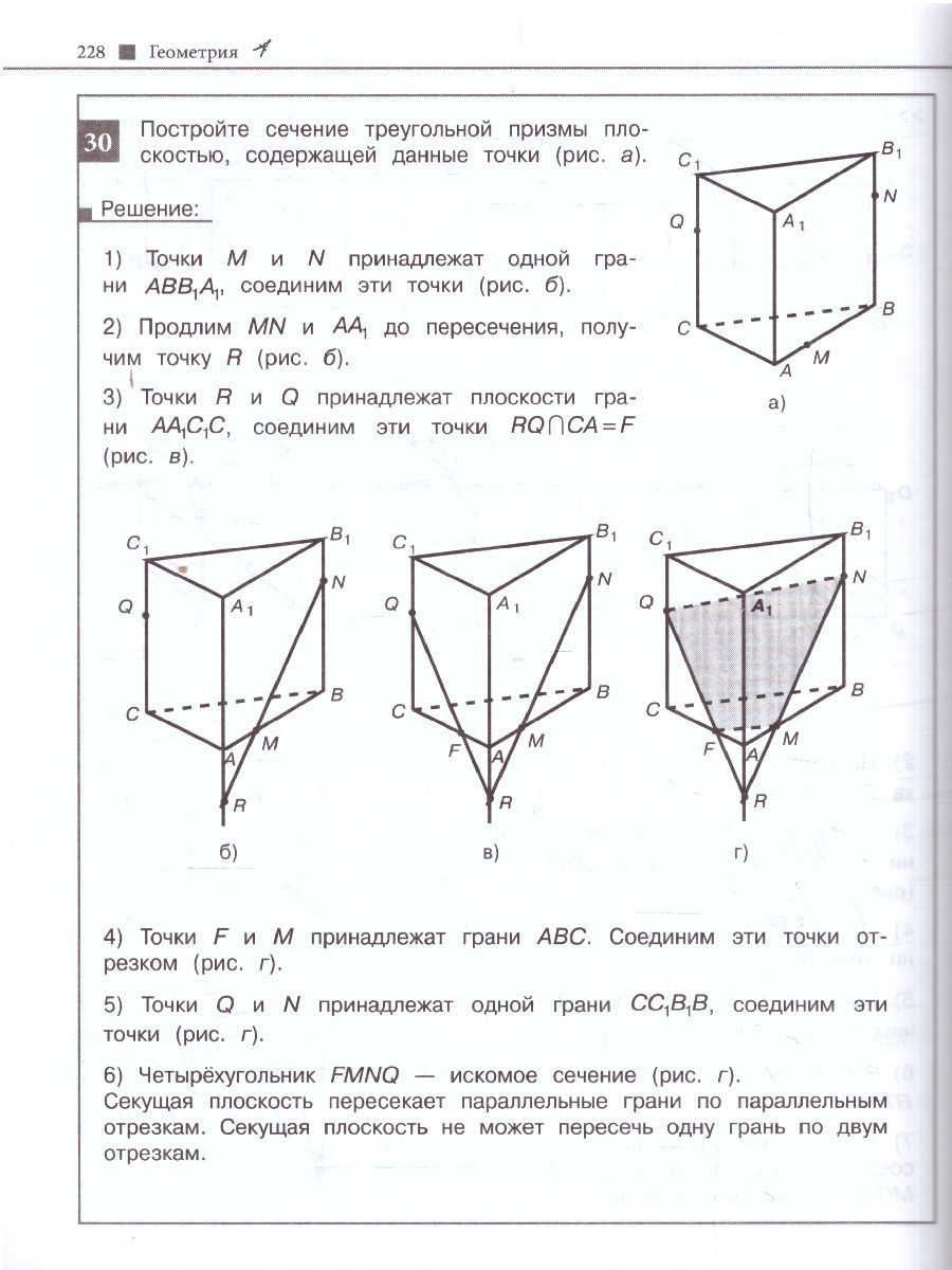 Обложка книги Математика. Наглядный справочник для подготовки к ОГЭ и ЕГЭ, Автор Удалова Н.Н., издательство ЭКСМО | купить в книжном магазине Рослит