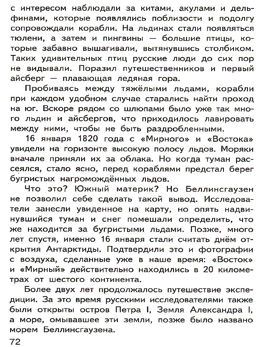 Обложка книги Итоговые комплексные работы 4 класс. ФГОС, Автор Клюхина И.В., издательство Вако | купить в книжном магазине Рослит