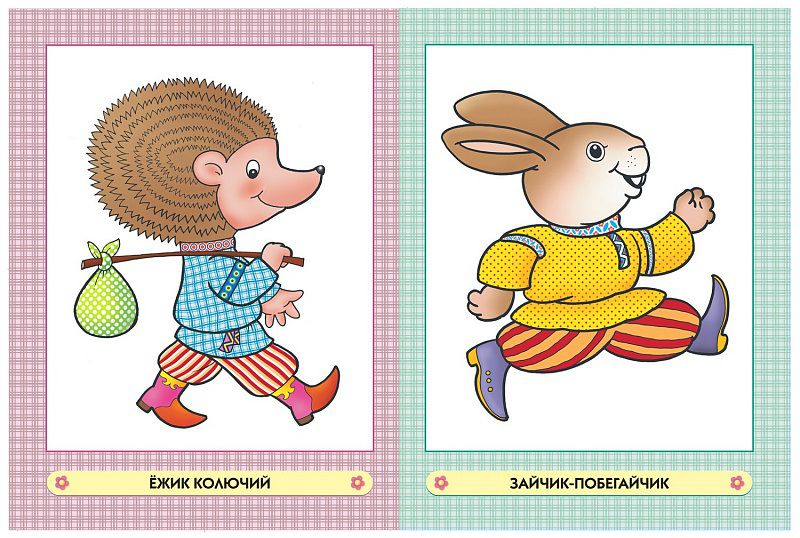 Обложка книги Школа Семи Гномов Первый год. Веселый хоровод, Автор Денисова Д., издательство Мозаика-Синтез | купить в книжном магазине Рослит