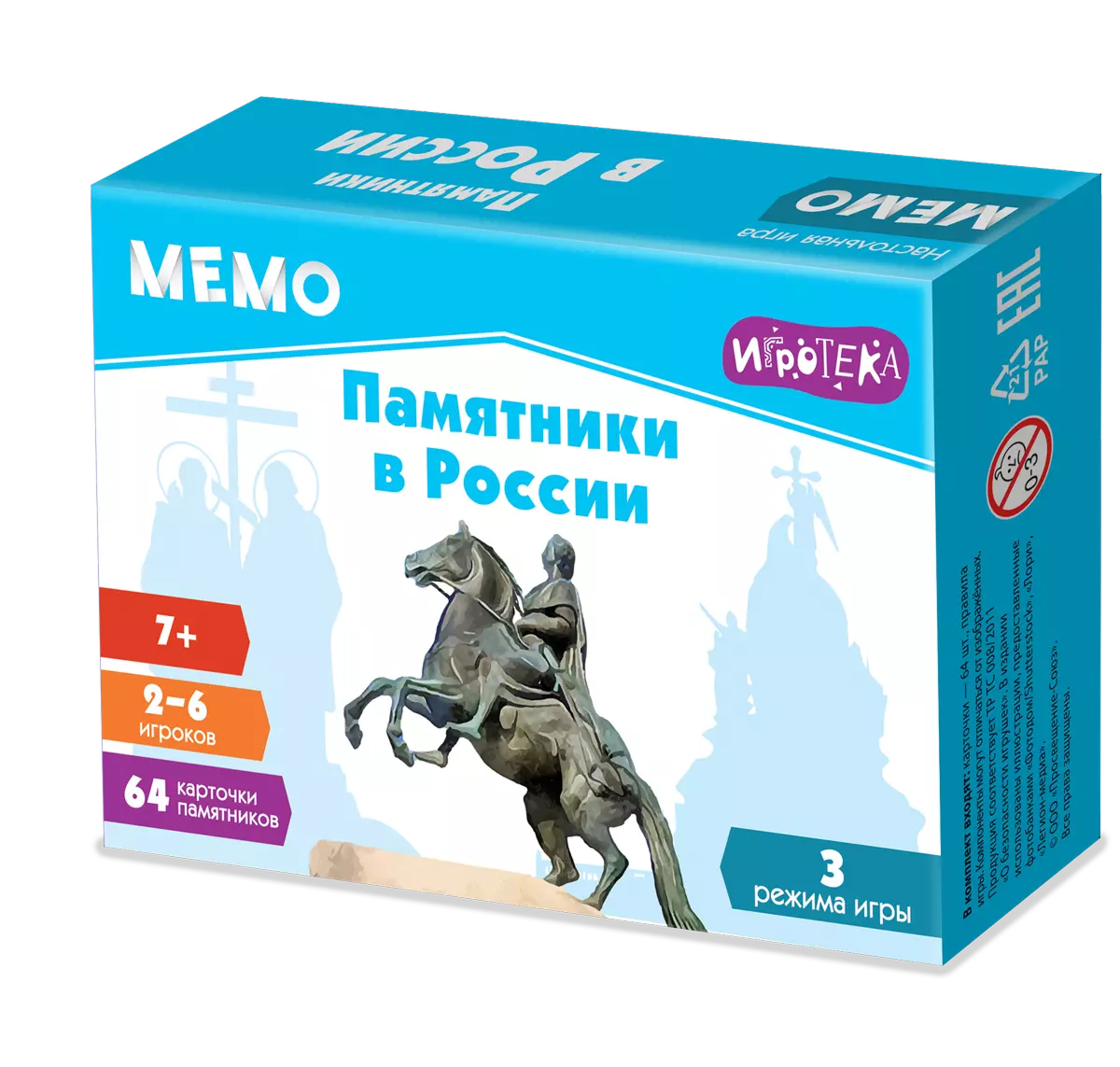 Обложка Настольная игра. Мемо Памятники России, издательство Просвещение/Союз                                   | купить в книжном магазине Рослит