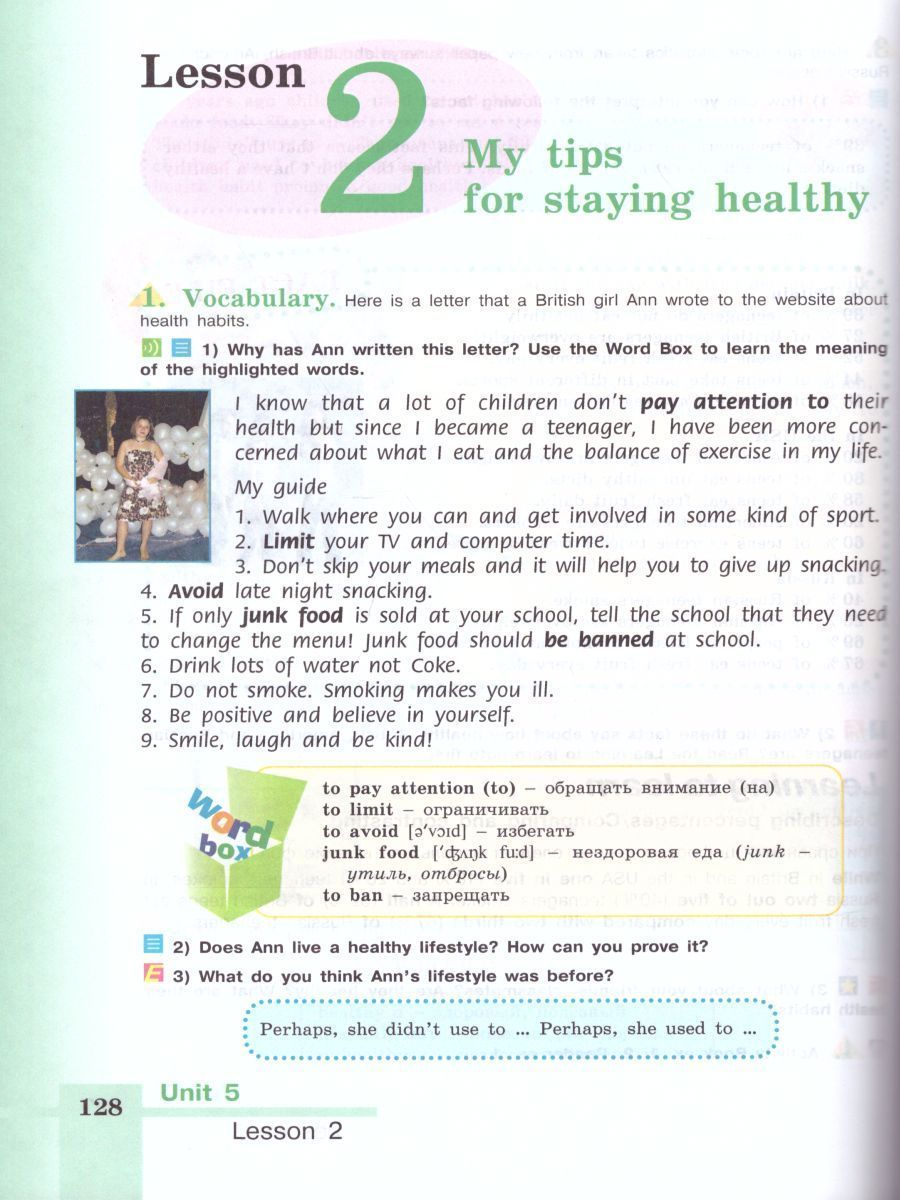 Обложка книги Английский язык 8 класс. English 8: Student's Book. Учебник с онлайн поддержкой. ФГОС, Автор Кузовлев В.П., издательство Просвещение | купить в книжном магазине Рослит