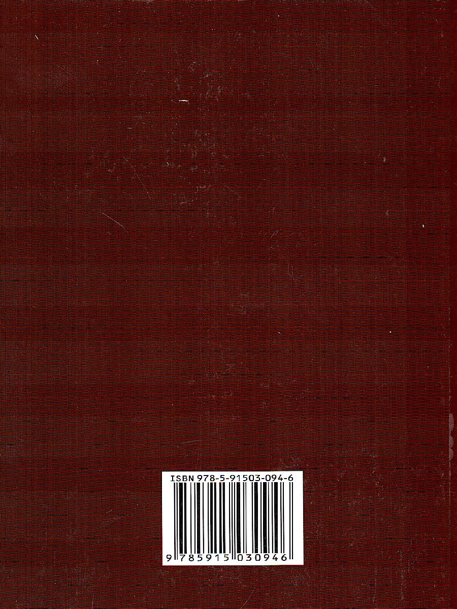 Обложка книги Большой словарь синонимов антонимов русского языка. 100 000 слов, Автор Шильнова Н.И., издательство Хит-Книга                                          | купить в книжном магазине Рослит