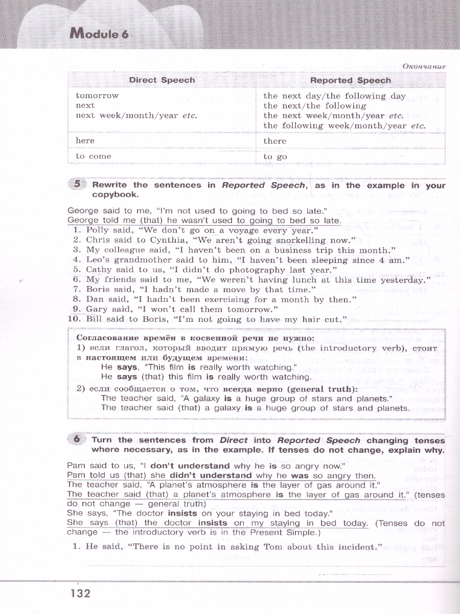 Обложка книги Английский язык 8 класс. Грамматический тренажер. УМК Английский в фокусе. ФГОС, Автор Тимофеева С.Л., издательство Просвещение | купить в книжном магазине Рослит