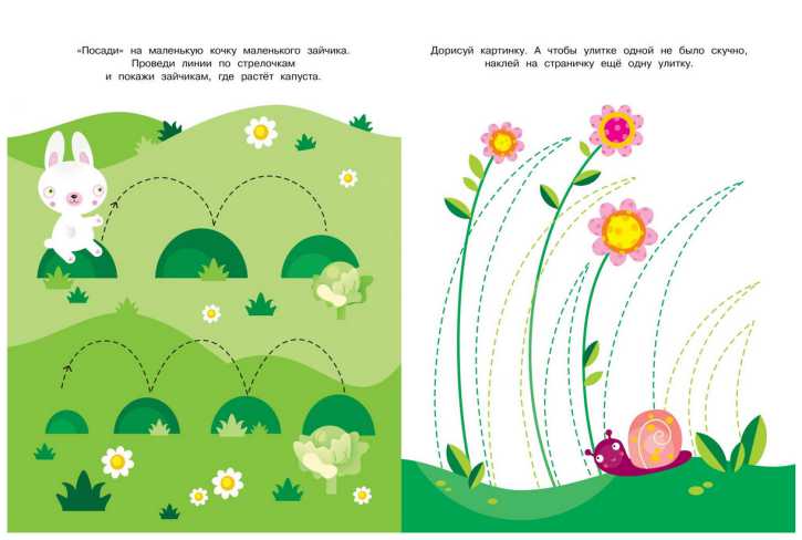 Обложка Готовим руку к письму (3-4 года) / Дошкольная мозаика, издательство Махаон | купить в книжном магазине Рослит