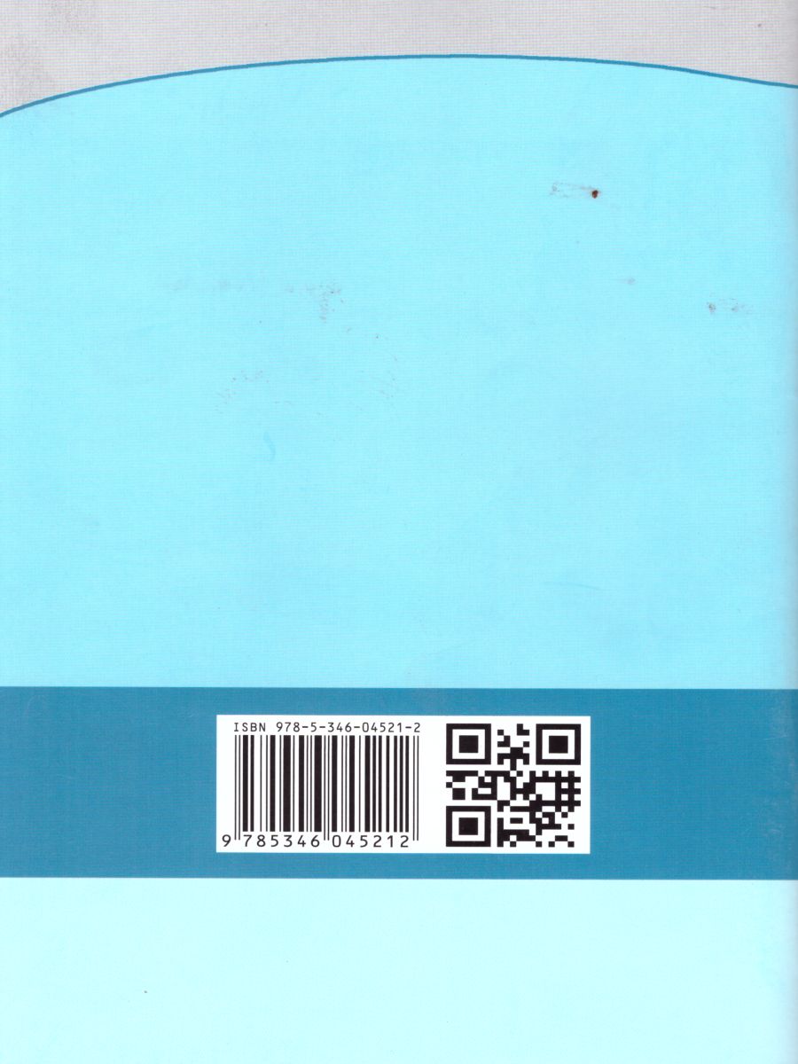Обложка книги Алгебра 9 класс Самостоятельные работы. ФГОС, Автор Александрова Л.А., издательство Мнемозина | купить в книжном магазине Рослит