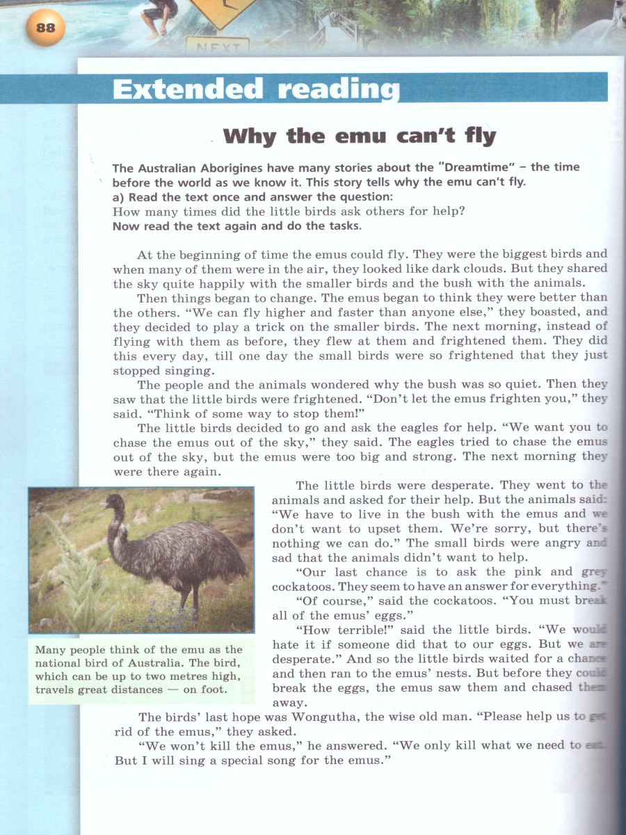 Обложка книги Английский язык 9 класс. Учебник. УМК "Сферы", Автор Алексеев А.А. Смирнова Е.Ю. Харгер Л. Дерков Д., издательство Просвещение/Союз                                   | купить в книжном магазине Рослит