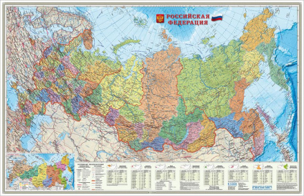 Обложка книги Карта настенная на рейках. Российская Федерация. Субъекты федерации. М1:6,7 млн. 124х80 см., Автор , издательство ГЕОДОМ | купить в книжном магазине Рослит