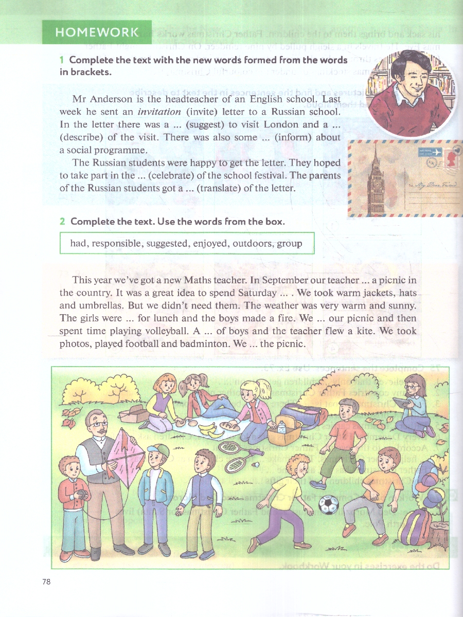 Обложка книги Английский язык 5 класс. Учебное пособие, Автор Биболетова М.З., издательство Просвещение | купить в книжном магазине Рослит