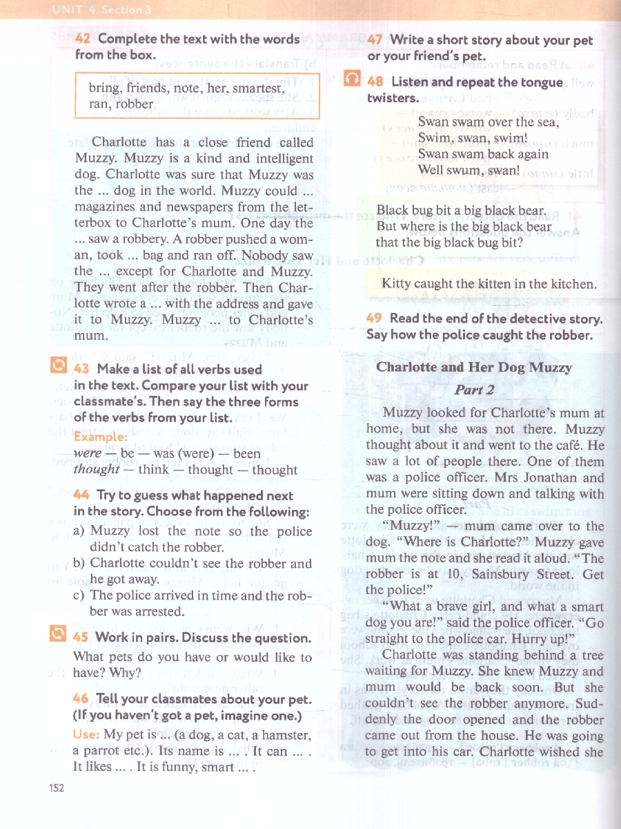 Обложка книги Английский язык 5 класс. Учебное пособие, Автор Биболетова М.З., издательство Просвещение | купить в книжном магазине Рослит