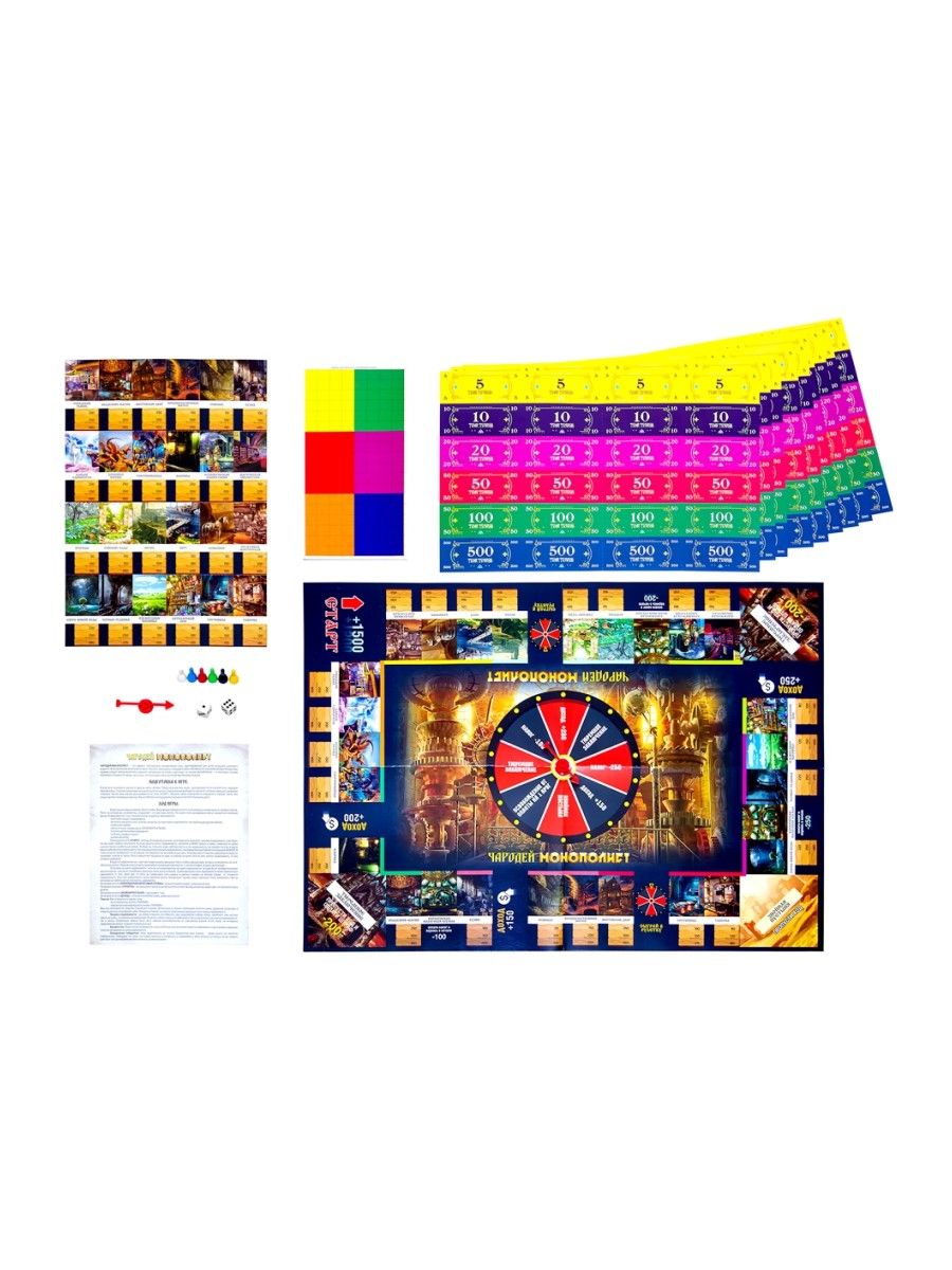 Обложка Игра-ходилка "ЧАРОДЕЙ МОНОПОЛИСТ" (Ракета), издательство Ракета                                             | купить в книжном магазине Рослит