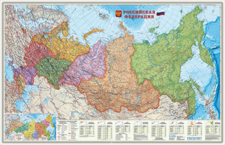 Обложка книги Карта настенная на рейках. Российская Федерация. Федеральные округа. М1:6,7 млн. 124х80 см., Автор , издательство ГЕОДОМ | купить в книжном магазине Рослит