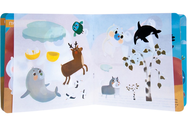 Обложка книги Книжка с наклейками. Милашки-очаровашки. Антонимы. 2-3 года, Автор , издательство Мозаика-Синтез | купить в книжном магазине Рослит