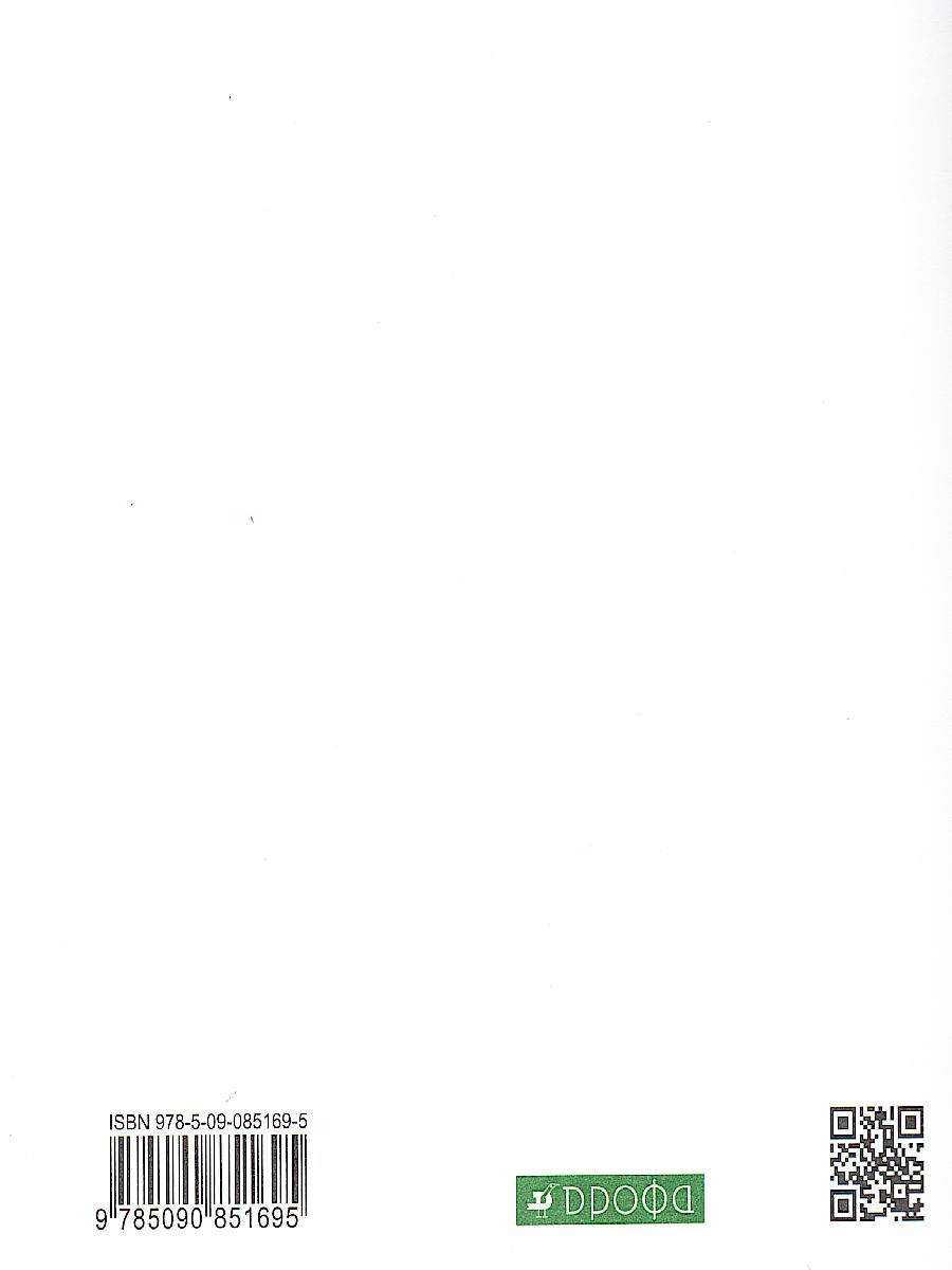 Обложка книги Литература. 6 класс. Рабочая тетрадь. Часть 1, Автор Смирнова Т.Ю., издательство Просвещение/Союз                                   | купить в книжном магазине Рослит