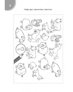 Обложка Головоломки. Захватывающие головоломки. Развивающая книга, издательство НД Плэй                                            | купить в книжном магазине Рослит