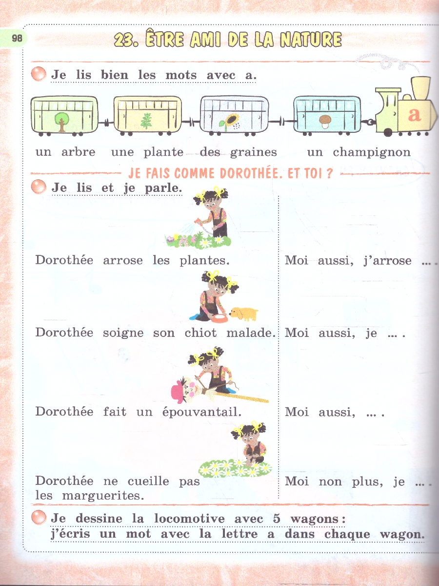 Обложка книги Твой друг французский. Французский язык 2 класс (ФП2022), Автор Кулигина А.С. Кирьянова М.Г., издательство Просвещение | купить в книжном магазине Рослит