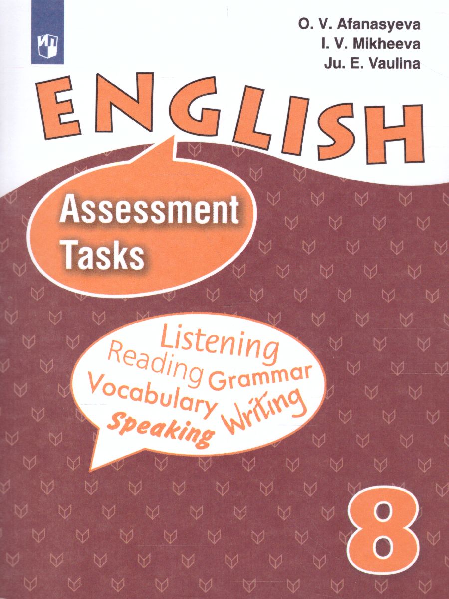 Обложка книги Английский язык 8 класс. Углубленный уровень. Контрольные и проверочные задания. ФГОС, Автор Афанасьева О.В. Михеева И.В. Ваулина Ю.Е., издательство Просвещение | купить в книжном магазине Рослит