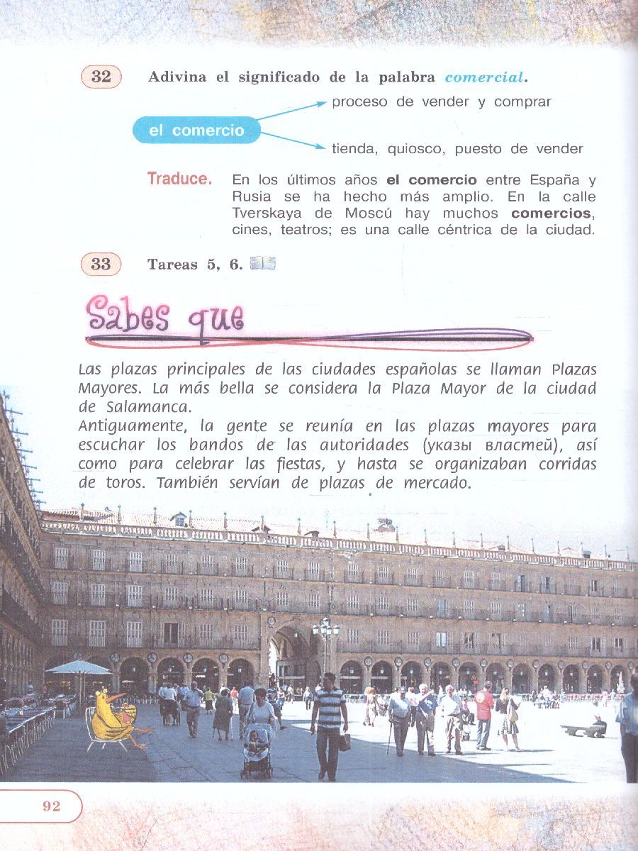 Обложка книги Испанский язык 5 класс. Учебник в 2-х частях. Углубленный уровень. Часть 2, Автор Липова Е.Е. Шорохова О.Е., издательство Просвещение/Союз                                   | купить в книжном магазине Рослит