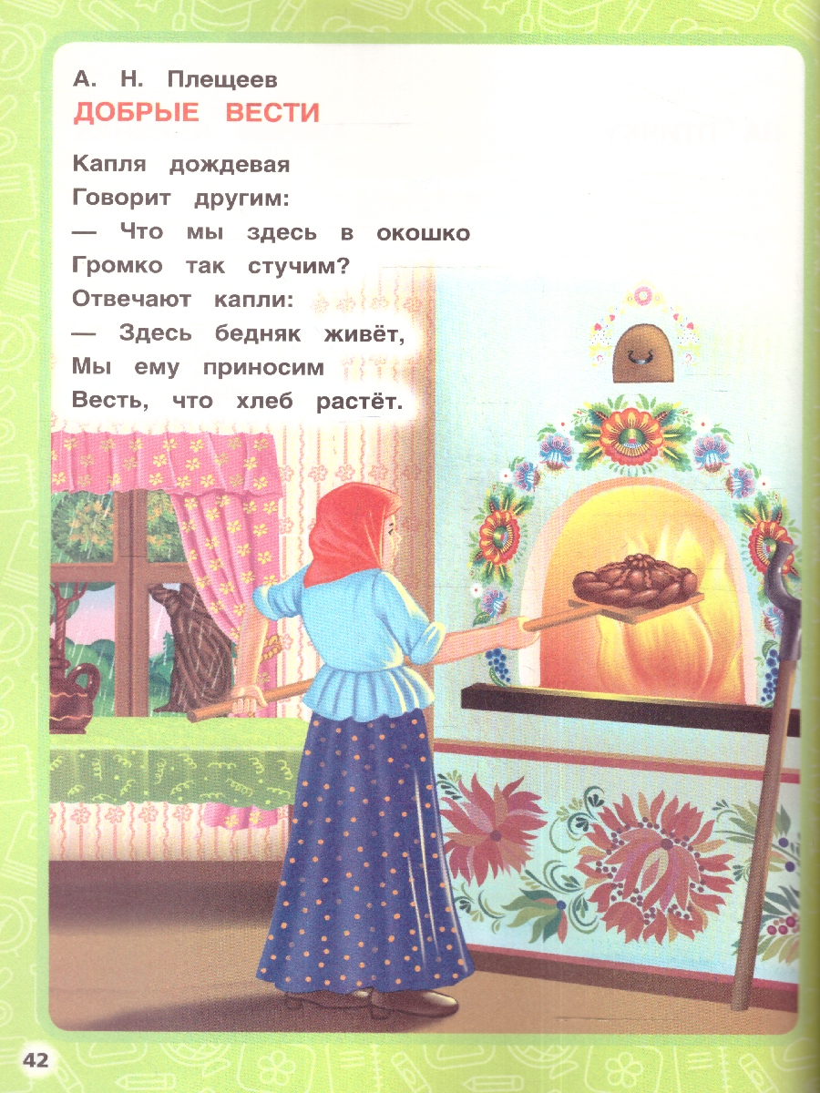 Обложка книги 100 тестов для подготовки к школе .  96 стр. (Умка), Автор Жукова М. А., издательство Умка                                               | купить в книжном магазине Рослит