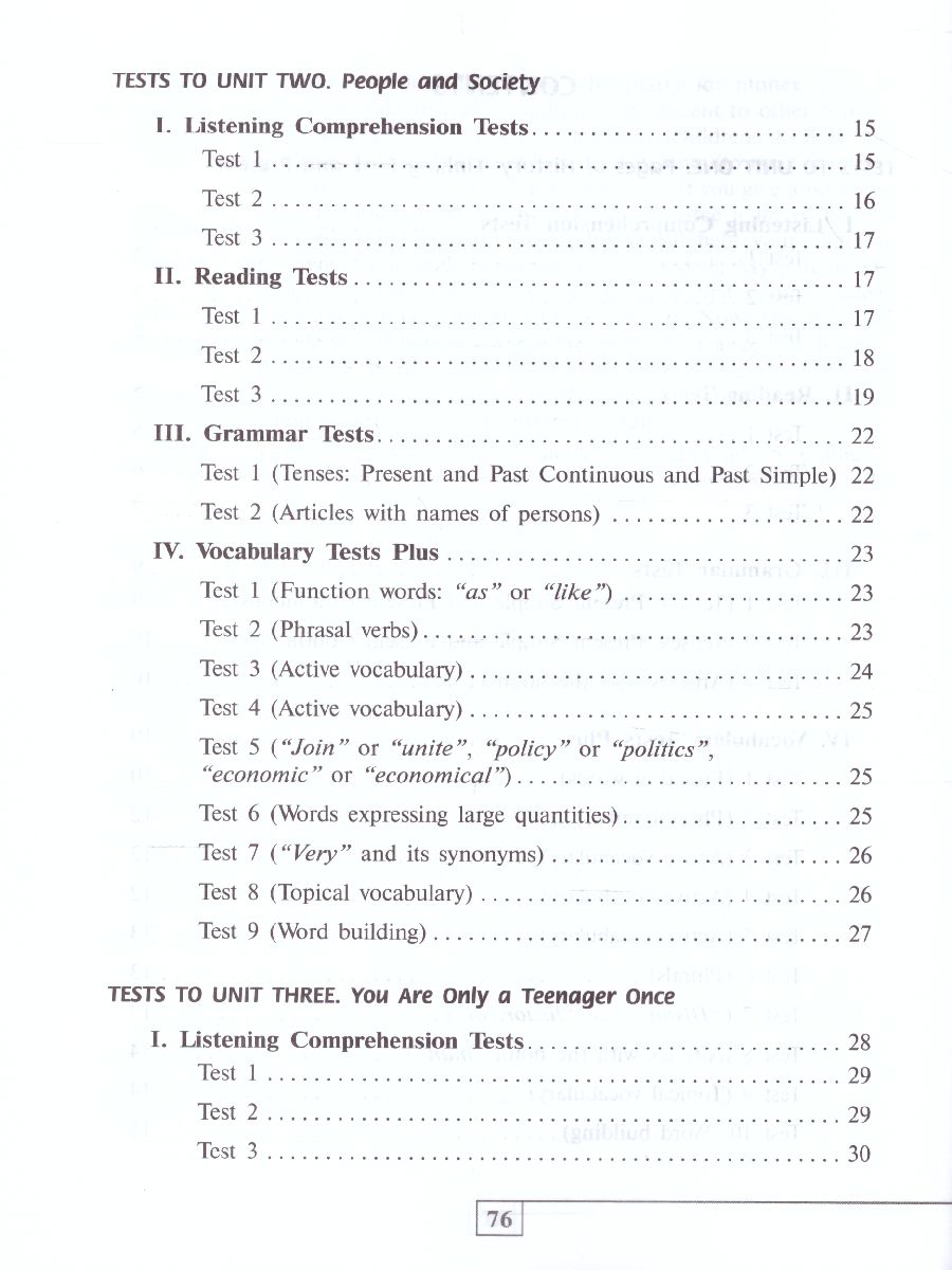 Обложка книги Английский язык 9 класс. Углубленный уровень. Контрольные задания. ФГОС, Автор Афанасьева О.В. Михеева И.В., издательство Просвещение | купить в книжном магазине Рослит