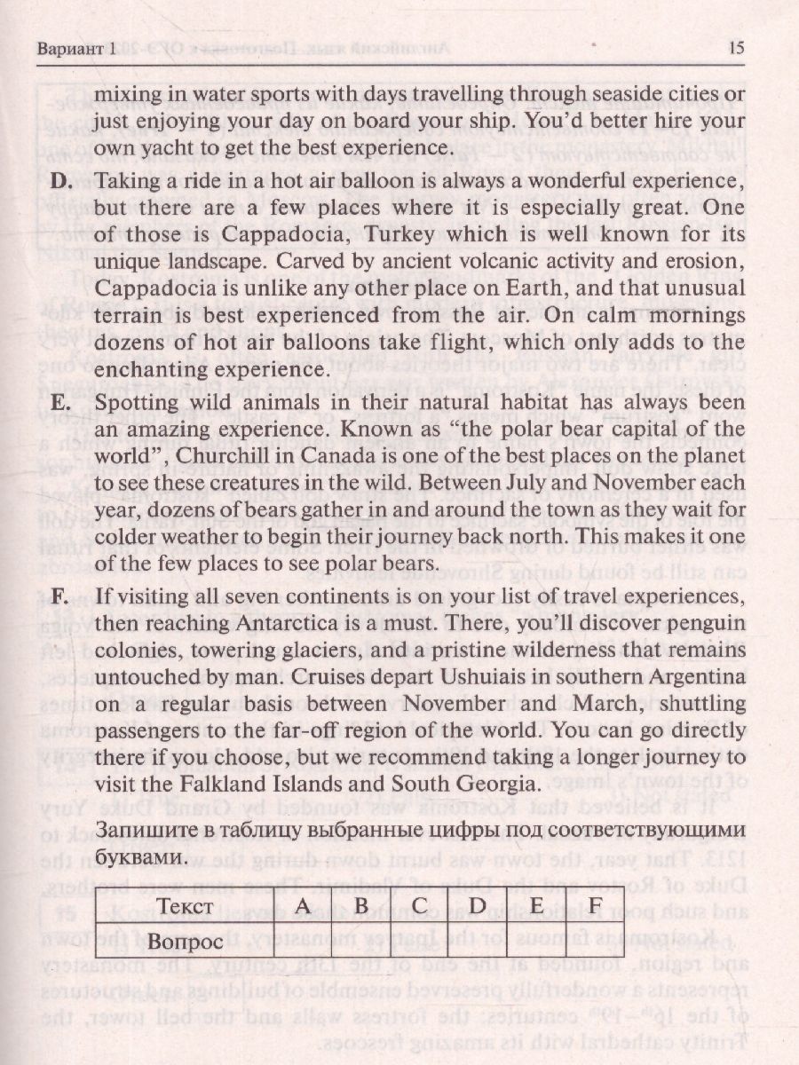 Обложка книги ОГЭ-2023. Английский язык. 20 вариантов, Автор Меликян А. А. Цыбанева В. А. Смирнов Ю. А., издательство ЛЕГИОН | купить в книжном магазине Рослит