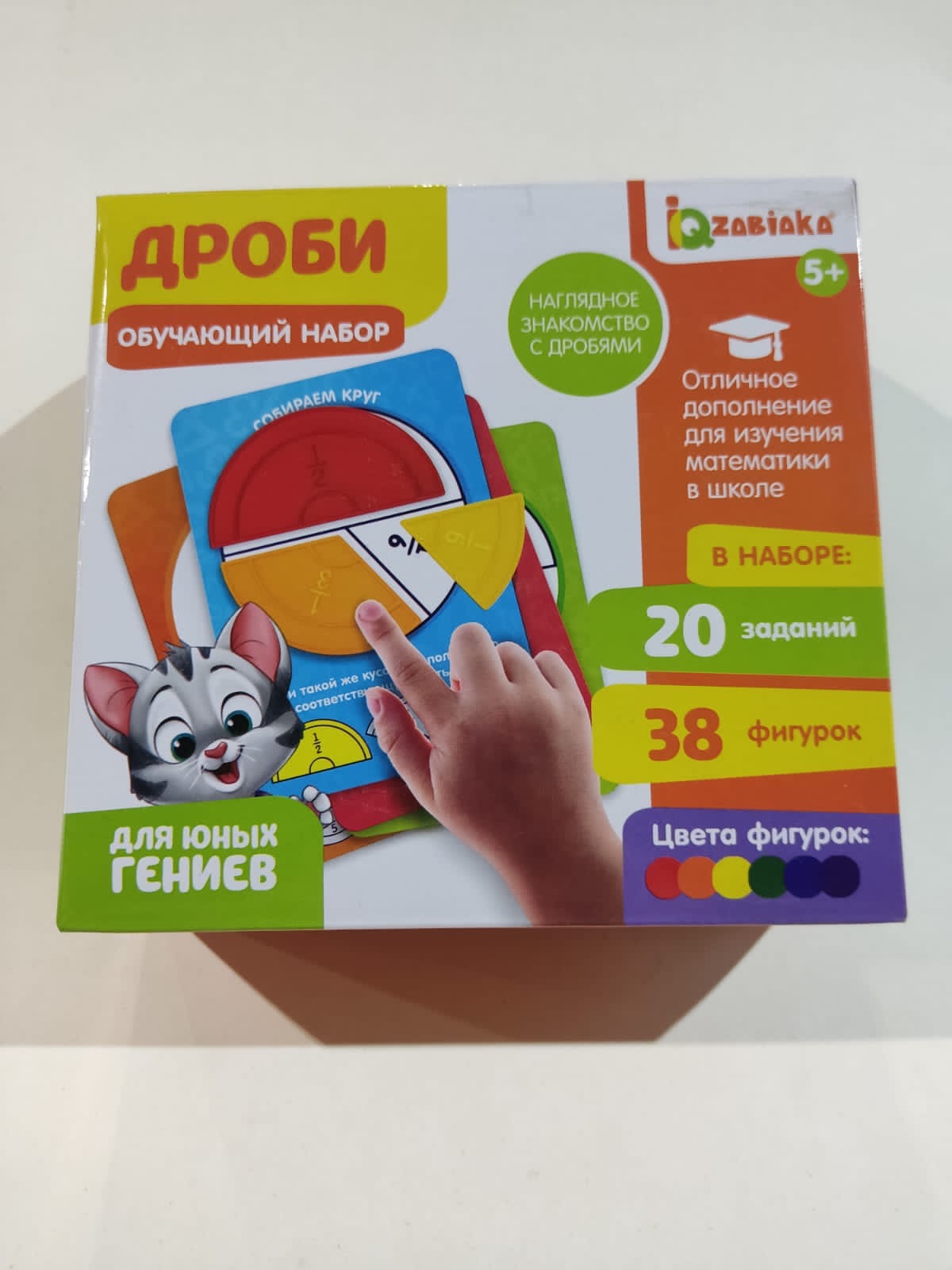 Обложка IQ-ZABIAKA Обучающий набор Дроби, издательство Буква-Ленд                                         | купить в книжном магазине Рослит