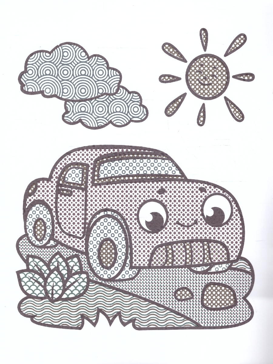 Обложка Раскраска водная для малышей. Веселый транспорт , издательство ГЕОДОМ | купить в книжном магазине Рослит