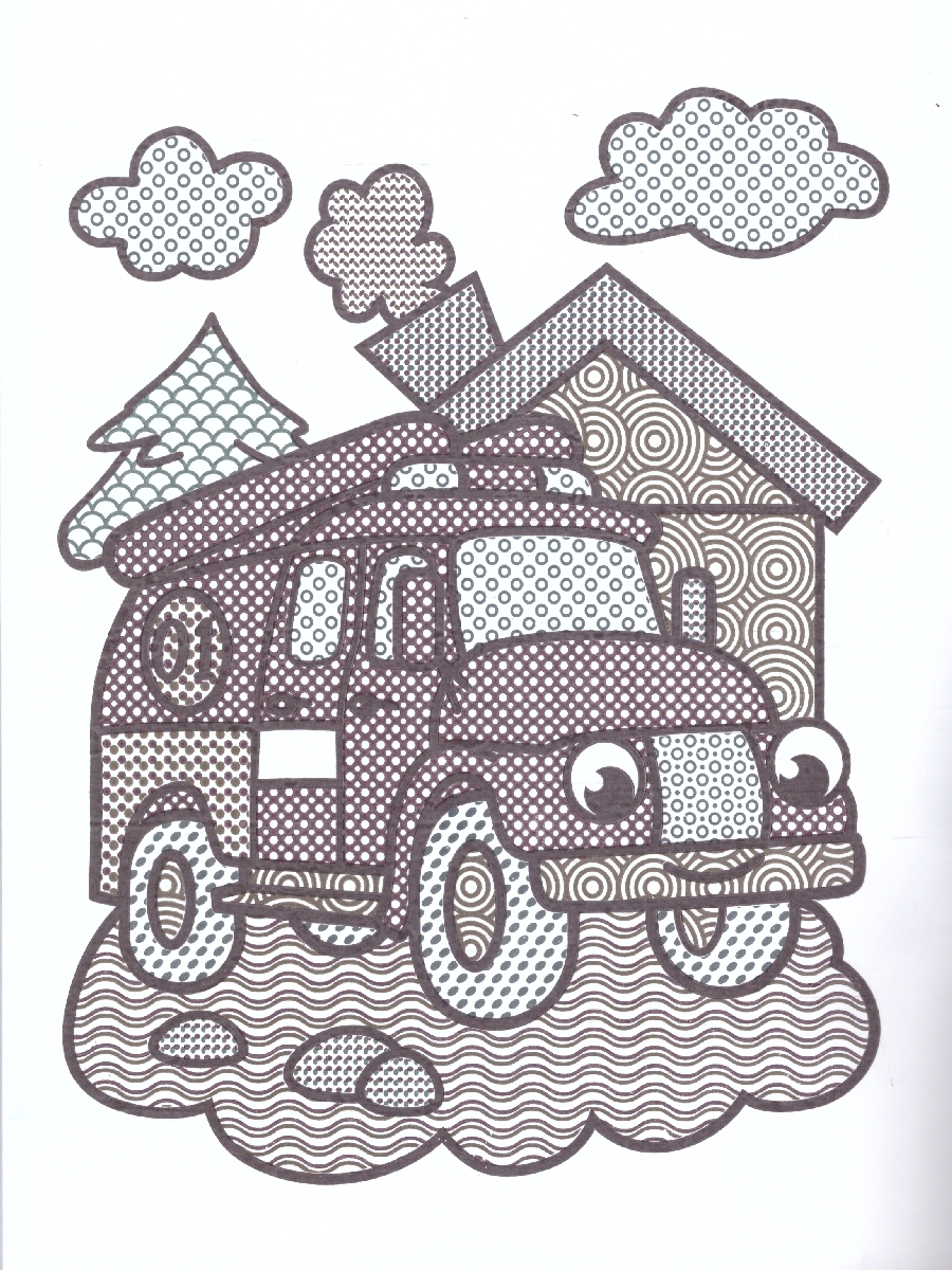 Обложка Раскраска водная для малышей. Веселый транспорт , издательство ГЕОДОМ | купить в книжном магазине Рослит