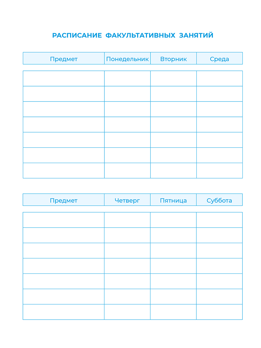 Обложка Дневник школьника 1-4 классы со справочным материалом. Россия., издательство Планета | купить в книжном магазине Рослит