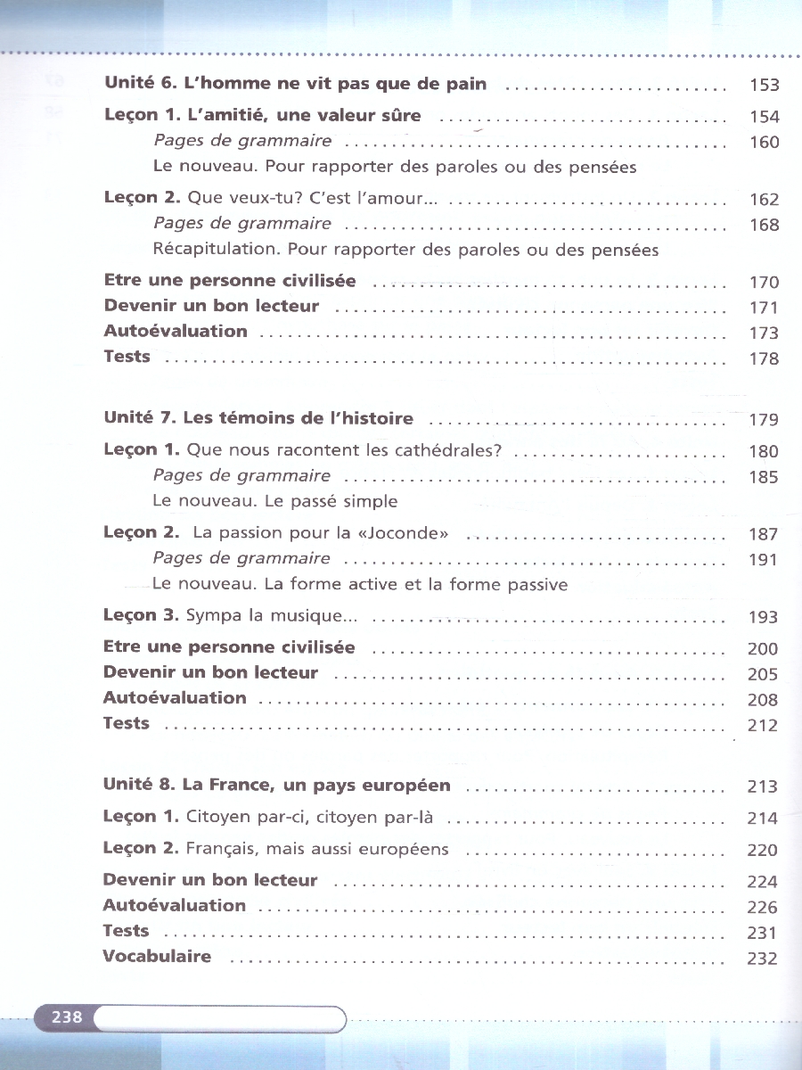 Обложка книги Французский язык 7 класс (ФП2022), Автор Кулигина А.С. Иохим О.В., издательство Просвещение | купить в книжном магазине Рослит