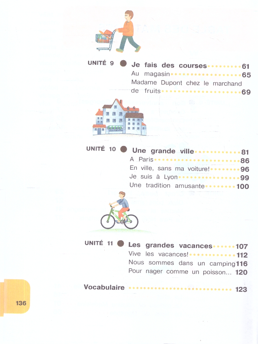 Обложка книги Французский язык 4 класс. Углублённый уровень. Учебник. Часть 2, Автор Береговская Э. М., издательство Просвещение | купить в книжном магазине Рослит